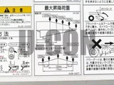 2025 Mitsubishi Fuso Fighter Truck for sale, Japanese used car export - photo 8 of 21 | GULJI TRADERS