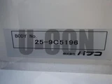 2025 Mitsubishi Fuso Fighter Truck for sale, Japanese used car export - photo 20 of 21 | GULJI TRADERS