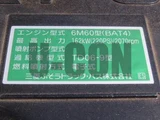 2025 Mitsubishi Fuso Fighter Truck for sale, Japanese used car export - photo 12 of 21 | GULJI TRADERS
