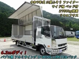 2025 Mitsubishi Fuso Fighter Truck for sale, Japanese used car export - photo 1 of 21 | GULJI TRADERS