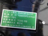 2025 Mitsubishi Fuso Fighter Truck for sale, Japanese used car export - photo 14 of 21 | GULJI TRADERS