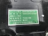 2025 Mitsubishi Fuso Fighter Truck for sale, Japanese used car export - photo 14 of 21 | GULJI TRADERS