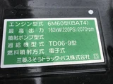 2025 Mitsubishi Fuso Fighter Truck for sale, Japanese used car export - photo 16 of 21 | GULJI TRADERS