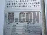 2025 Mitsubishi Fuso Fighter Truck for sale, Japanese used car export - photo 7 of 21 | GULJI TRADERS