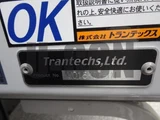 2025 Mitsubishi Fuso Fighter Truck for sale, Japanese used car export - photo 10 of 21 | GULJI TRADERS