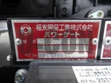 2025 Mitsubishi Fuso Fighter Truck for sale, Japanese used car export - photo 12 of 21 | GULJI TRADERS