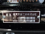 2025 Mitsubishi Fuso Fighter Truck for sale, Japanese used car export - photo 14 of 21 | GULJI TRADERS