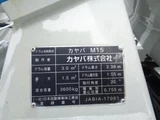 2025 Mitsubishi Fuso Fighter Truck for sale, Japanese used car export - photo 13 of 21 | GULJI TRADERS