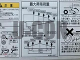 2025 Mitsubishi Fuso Fighter Truck for sale, Japanese used car export - photo 19 of 21 | GULJI TRADERS