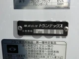 2025 Mitsubishi Fuso Fighter Truck for sale, Japanese used car export - photo 7 of 21 | GULJI TRADERS