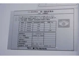 2025 Mitsubishi Fuso Fighter Wide Truck for sale, Japanese used car export - photo 18 of 49 | GULJI TRADERS