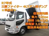2025 Mitsubishi Fuso Fighter Truck for sale, Japanese used car export - photo 1 of 9 | GULJI TRADERS