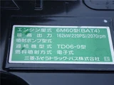 2026 Mitsubishi Fuso Fighter Truck for sale, Japanese used car export - photo 28 of 51 | GULJI TRADERS