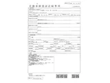 2026 Mitsubishi Fuso Fighter Truck for sale, Japanese used car export - photo 37 of 38 | GULJI TRADERS