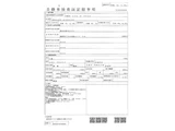 2026 Mitsubishi Fuso Fighter Truck for sale, Japanese used car export - photo 37 of 38 | GULJI TRADERS