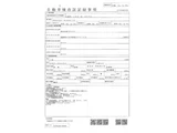 2026 Mitsubishi Fuso Fighter Truck for sale, Japanese used car export - photo 37 of 38 | GULJI TRADERS