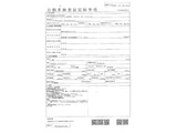 2026 Mitsubishi Fuso Fighter Truck for sale, Japanese used car export - photo 56 of 57 | GULJI TRADERS