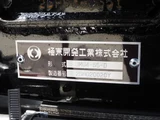 2026 Mitsubishi Fuso Fighter Truck for sale, Japanese used car export - photo 55 of 79 | GULJI TRADERS