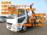 2026 Mitsubishi Fuso Fighter Truck for sale, Japanese used car export - photo 1 of 25 | GULJI TRADERS