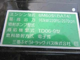 2026 Mitsubishi Fuso Fighter Truck for sale, Japanese used car export - photo 13 of 25 | GULJI TRADERS