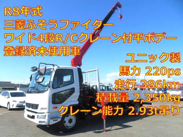 2026 Mitsubishi Fuso Fighter 2WD Truck for sale, Japanese used car export - photo 1 of 25 | GULJI TRADERS