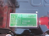 2026 Mitsubishi Fuso Fighter 2WD Truck for sale, Japanese used car export - photo 13 of 25 | GULJI TRADERS