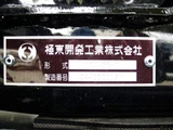 2026 Mitsubishi Fuso Fighter Truck for sale, Japanese used car export - photo 17 of 25 | GULJI TRADERS