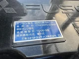 2026 Mitsubishi Fuso Fighter Truck for sale, Japanese used car export - photo 17 of 21 | GULJI TRADERS