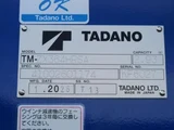 2026 Mitsubishi Fuso Fighter Truck for sale, Japanese used car export - photo 14 of 21 | GULJI TRADERS