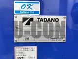 2026 Mitsubishi Fuso Fighter Truck for sale, Japanese used car export - photo 10 of 21 | GULJI TRADERS
