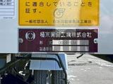 2026 Mitsubishi Fuso Fighter Truck for sale, Japanese used car export - photo 15 of 20 | GULJI TRADERS
