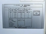 2026 Mitsubishi Fuso Fighter Truck for sale, Japanese used car export - photo 15 of 21 | GULJI TRADERS