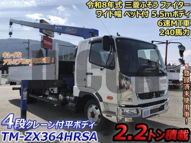 2026 Mitsubishi Fuso Fighter Truck for sale, Japanese used car export | GULJI TRADERS
