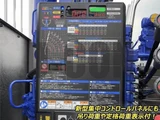 2026 Mitsubishi Fuso Fighter Truck for sale, Japanese used car export - photo 15 of 21 | GULJI TRADERS