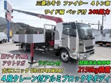 2026 Mitsubishi Fuso Fighter Truck for sale, Japanese used car export - photo 1 of 21 | GULJI TRADERS