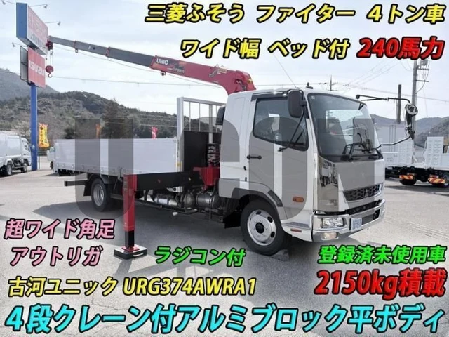 2026 Mitsubishi Fuso Fighter Truck for sale, Japanese used car export | GULJI TRADERS