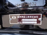 2026 Mitsubishi Fuso Fighter Truck for sale, Japanese used car export - photo 11 of 21 | GULJI TRADERS