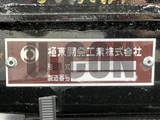 2026 Mitsubishi Fuso Fighter Truck for sale, Japanese used car export - photo 9 of 21 | GULJI TRADERS