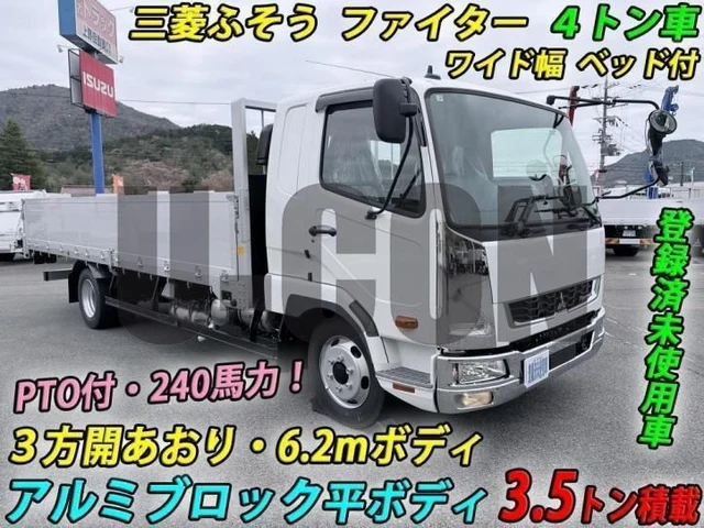2026 Mitsubishi Fuso Fighter Truck for sale, Japanese used car export | GULJI TRADERS