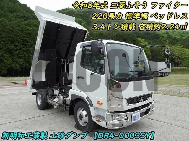 2026 Mitsubishi Fuso Fighter - photo 1 2026 Mitsubishi Fuso Fighter Truck for sale, Japanese used car export | GULJI TRADERS