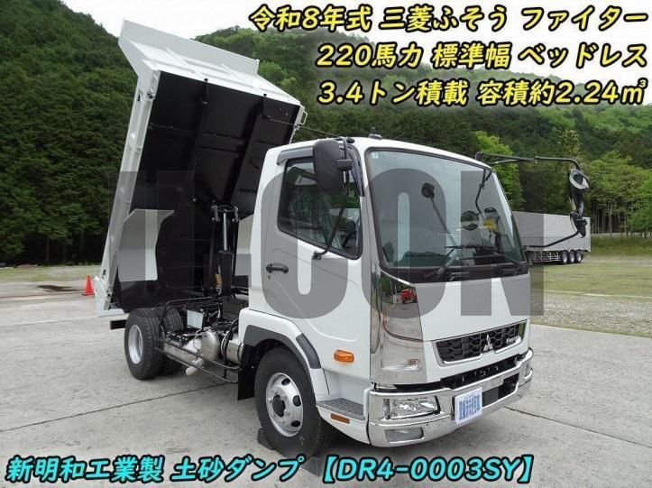 2026 Mitsubishi Fuso Fighter Truck for sale, Japanese used car export - photo 1 of 21 | GULJI TRADERS