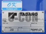 2026 Mitsubishi Fuso Fighter Truck for sale, Japanese used car export - photo 10 of 21 | GULJI TRADERS