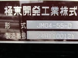 2026 Mitsubishi Fuso Fighter Truck for sale, Japanese used car export - photo 7 of 21 | GULJI TRADERS