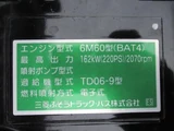 2026 Mitsubishi Fuso Fighter Truck for sale, Japanese used car export - photo 20 of 21 | GULJI TRADERS