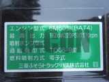 2026 Mitsubishi Fuso Fighter Truck for sale, Japanese used car export - photo 13 of 21 | GULJI TRADERS