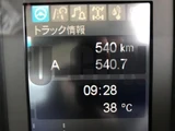 2026 Mitsubishi Fuso Fighter Truck for sale, Japanese used car export - photo 9 of 21 | GULJI TRADERS