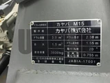 2026 Mitsubishi Fuso Fighter Truck for sale, Japanese used car export - photo 8 of 21 | GULJI TRADERS