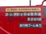 2026 Mitsubishi Fuso Fighter Truck for sale, Japanese used car export - photo 15 of 21 | GULJI TRADERS