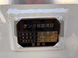 2026 Mitsubishi Fuso Fighter Truck for sale, Japanese used car export - photo 14 of 21 | GULJI TRADERS