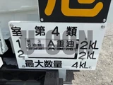 2026 Mitsubishi Fuso Fighter Truck for sale, Japanese used car export - photo 17 of 21 | GULJI TRADERS